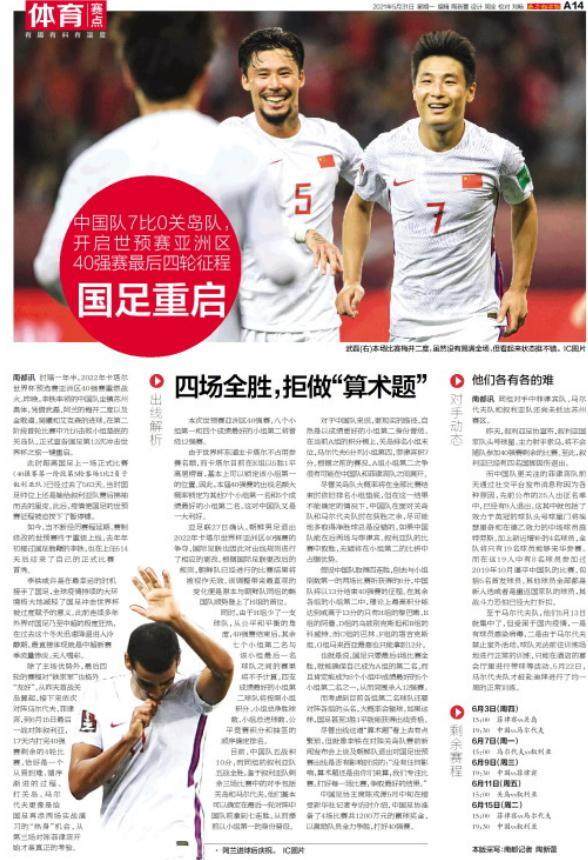 1622428595385041519.jpg 广州日报.jpg