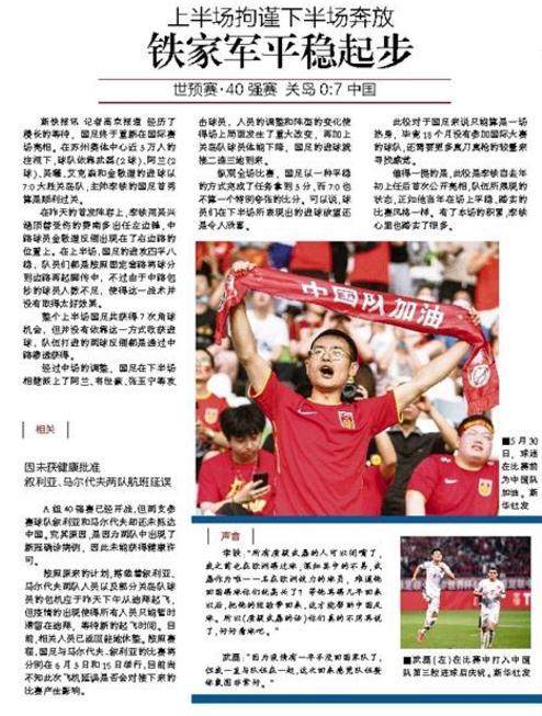 1622428612970073852.jpg 新快报.jpg